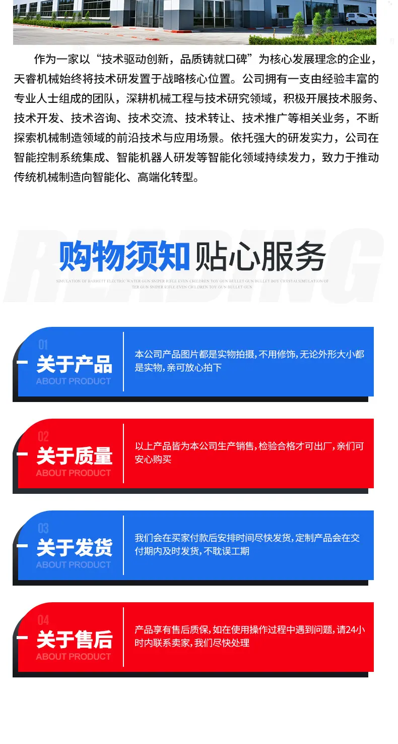 翻斗提升机_08.jpg