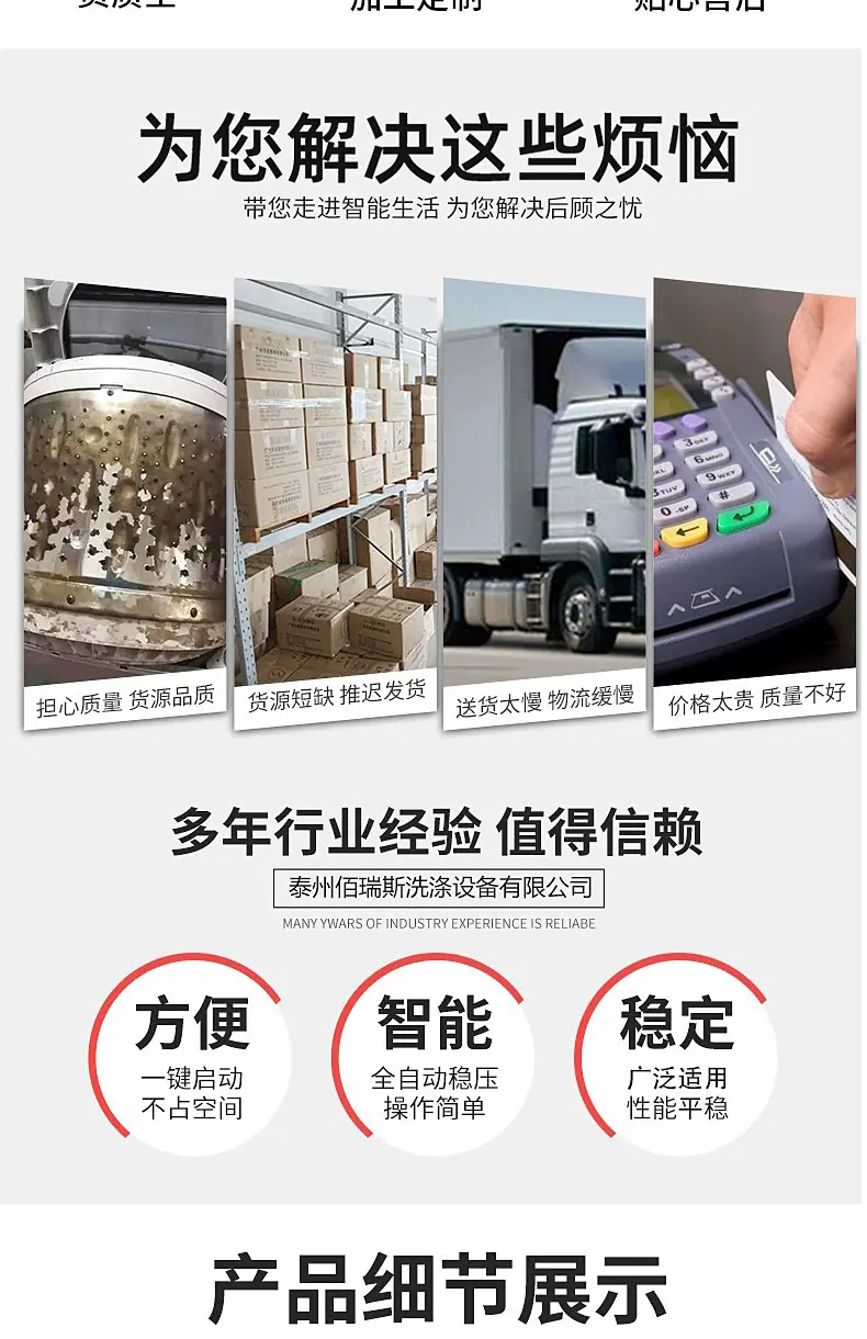 详情页_03