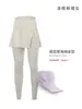 XINTOWN Calça Saia Calça de Esponja para Montaria Calça de Ciclismo Secagem Rápida Respirável Calça Primavera Outono Verão Calça Justa Feminina Quebra