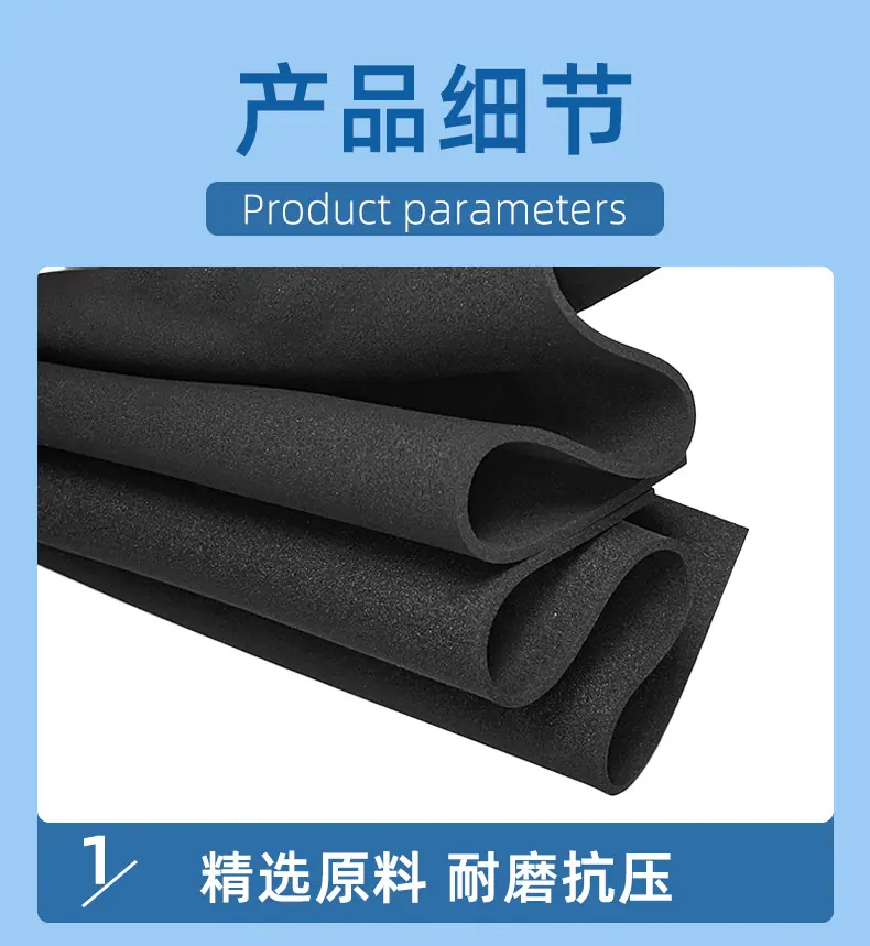 EPDM-详情页_08.jpg