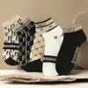 Calcetines Cortos de Verano para Hombre Transpirables Finos de Moda Versátiles de Alto Valor Elegantes Frescos Resistentes al Olor Bajos Calcetines Tipo Barco para Hombre