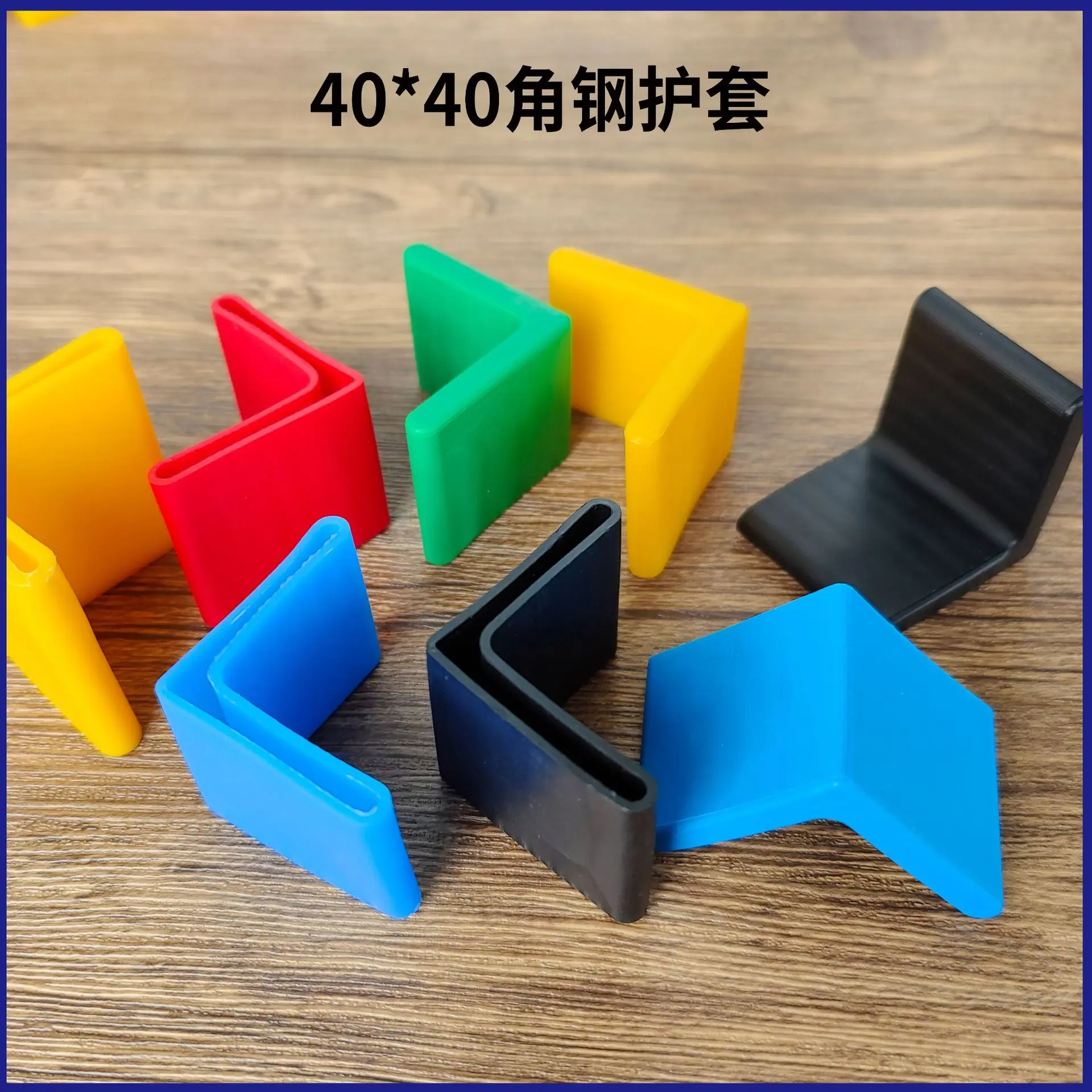 40角钢g