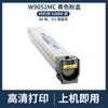 Para tóner HP W9050MC HP MFP E87640z E87650z E87660z tóner de copiadora