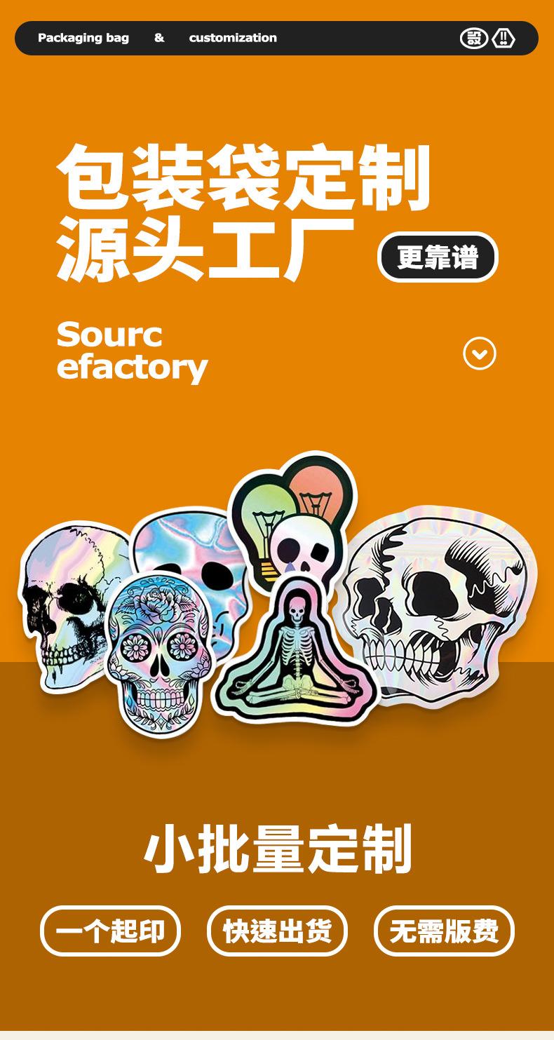 异形袋----详情1_01.jpg