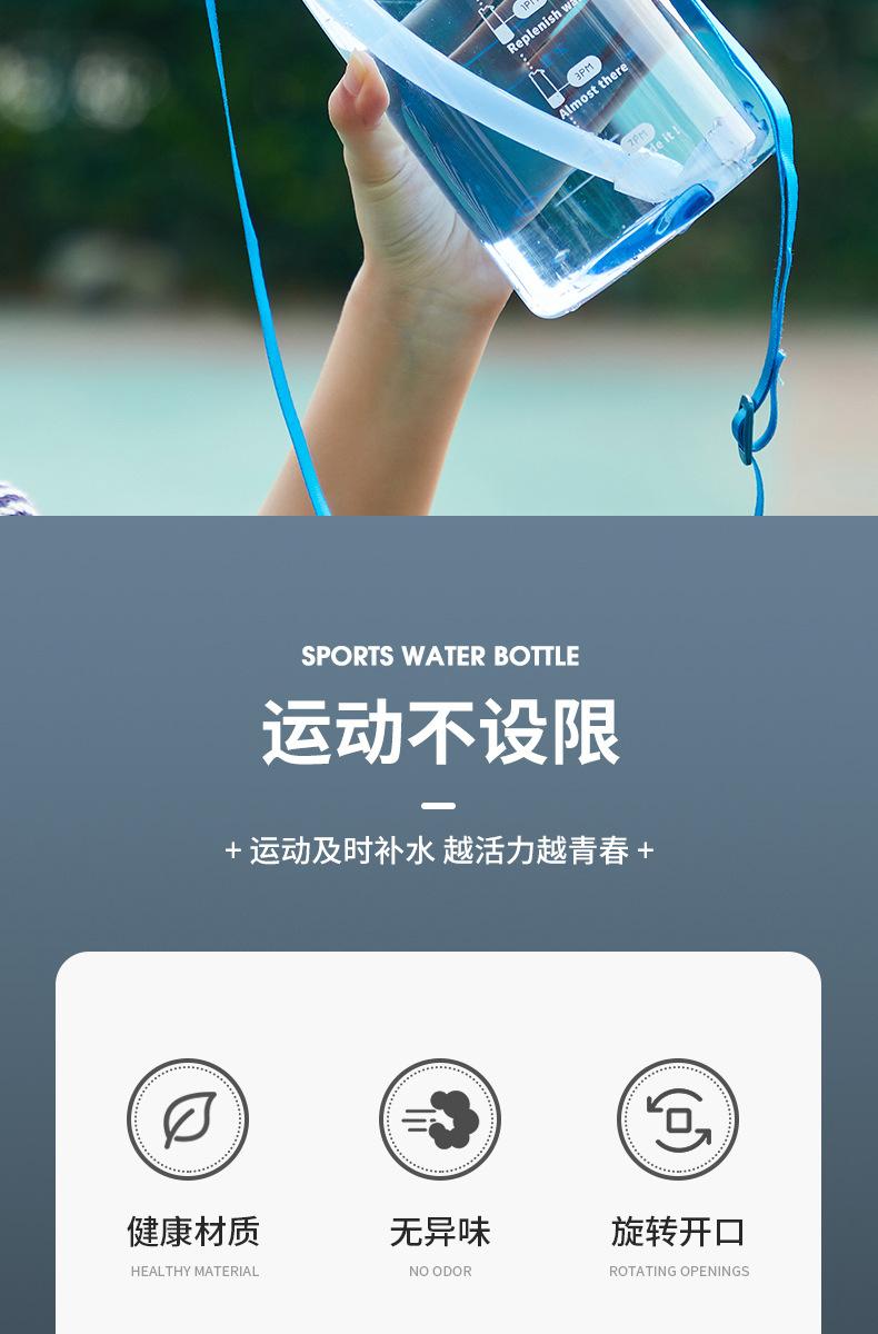 户外水壶