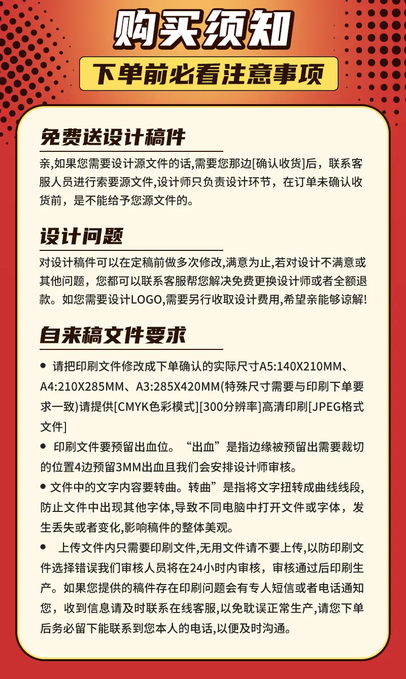 揭奖卡定制厂家专业定做活动促销撕开式抽奖券奖卡撕撕乐小卡印刷