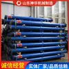 DW45-350/110X(H) Suporte Hidráulico Único para Mina Especificações do Fabricante Envio Direto da Fábrica Suporte Hidráulico Único