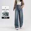 Jeans de maternidad sin soporte para el vientre para primavera y verano, nuevo estilo de otoño 2026, pantalones casuales rectos de pierna ancha que no aprietan