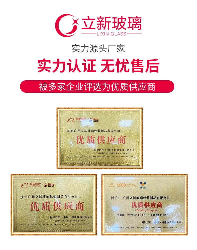 企业微信截图_16245001156886