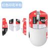 Para ratón GWolves Wolf HTX HSK HTS 4K PRO pegatinas antideslizantes película ultrafina antisudor