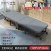 Cama individual, portátil, cama simple, perfecta para siestas, cama de siesta para la oficina de la persona perezosa, cama de hospital, cama plegable