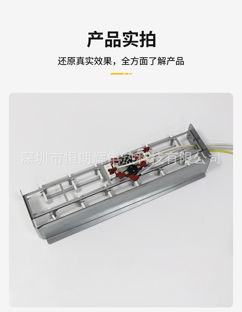 空调加热器详情_08.jpg