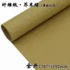 5 peças frete grátis decoração ambiental de jardim de infância tema papel de fundo de parede verde floresta abertura total grande verde mostarda limpar