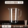 Taza Medidora de Grado Alimenticio Comercial PC Doble Escala Resistente a Altas Temperaturas Acrílico Engrosado Gran Capacidad para Tienda de Té de Leche