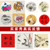 Cartulina de Papel de Arroz Hecha a Mano al por Mayor, Papel de Cáñamo Redondo Estilo Antiguo tipo Espejo para Caligrafía, Cartulina Blanca en Blanco para Superficie de Abanico de Pintura China