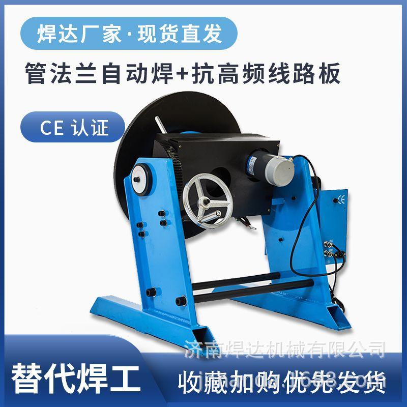 300公斤变位机后侧视图