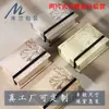 Find Factory Milan Profesional Caja de Regalo Personalizada Muestra de Diseño de Empaque de Joyería Procesamiento de Muestras Anillo Collar Caja Plegable