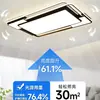 Lámpara de Techo Inteligente para Sala de Estar con Protección Ocular de Espectro Completo, Diseño Moderno, Simple y Atmosférico, Combinación de Juego para Toda la Casa, Lámparas de Zhongshan