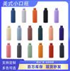 Botella de Boca Pequeña de Acero Inoxidable 304 Estilo Americano con Pintura de Goma, Taza Térmica Portátil para Exteriores para Senderismo y Ciclismo, Botella de Agua Deportiva