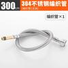 Tubo trenzado de acero inoxidable 304 grifo tubo de entrada de agua para lavabo de verduras lavabo accesorios de manguera puntiagudos tubo de agua caliente y fría a prueba de explosiones