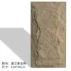 Luz de pared de fondo decorativa piedra cultural piedra creativa piedra PU cuero ladrillo artificial poliuretano simulación de cuero de piedra decoración de fondo