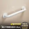 Pasamanos para Inodoro de Baño, Inodoro Sin Barreras para Personas con Discapacidad y Personas Mayores, Soportes Antideslizantes de Plástico para Inodoro para Seguridad