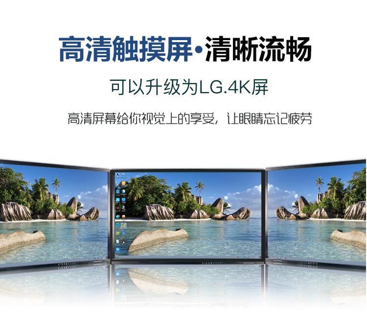 电容触摸一体机