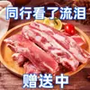 [En Oferta] Lomo de Cerdo Fresco, Costillas de Cerdo, Costillas de Cerdo, Cartílago de Cerdo, Cerdo Deshuesado, Huesos de Cerdo Crujientes para Uso Comercial
