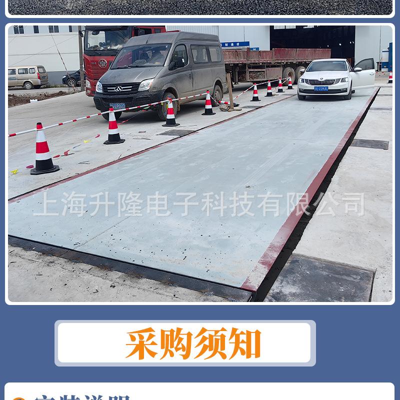 地磅新-详情-11-22_19.jpg