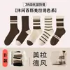 Calcetines para Mujer para Primavera y Otoño, Calcetines Casuales de Media Pantorrilla, Resistentes al Olor, Absorbentes del Sudor, Estilo Melange, Calcetines Holgados Unisex de Longitud Media