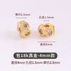 Contas Espaçadoras de Zircônia Banhadas a Ouro 18K Acessórios de Joias Semi-Acabados para DIY Versáteis de Alto Padrão com Alta Retenção de Cor