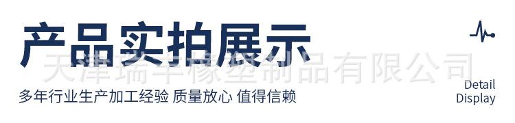 尼龙隔热条-T型_09