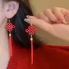 Pendientes de la Fortuna de Año Nuevo para Mujer 2026 Nuevos Pendientes de Botón Rojos Festivos Populares Diseño Único Pendientes de Gama Alta
