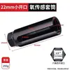 Ferramenta Especial para Desmontagem e Montagem de Sensor de Oxigênio Dianteiro de Carro, Chave de Boca Aberta 22mm, Coleção de Ferramentas para Reparo Automotivo
