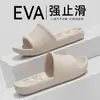 Pantuflas de EVA para Mujer, Parejas, Mujeres Embarazadas, Antideslizantes, Inodoras, Pantuflas Suaves de Verano para el Hogar con Sensación de Pisar Heces, Pantuflas Domésticas para Hombre