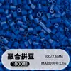 Pacote de Recarga de Miçangas Fuse 2,6mm 265 Série Todas as Cores Miçangas Misturadas 10g Saco Individual Miçanga Fuse Brinquedo DIY Material para Quebra-Cabeça