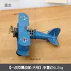 Modelo de Avión Retro Artesanía de Hierro Adornos de Decoración para el Hogar Gabinete de Vino Entrada de la Sala de Estar Decoración Accesorios para Fotos