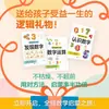 Cuaderno de Trabajo Iluminación del Sentido Numérico: Comprensión y Descubrimiento de las Operaciones Numéricas, Método de Suma con Diez, Método de Resta con Diez y Método de Compensación con Diez para el Entrenamiento del Pensamiento Infantil