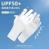Guantes Originales de Hilo de Seda de Hielo con Protección Solar para Mujer, Delgados, Anti-UV, Plegables, Antideslizantes, para Conducir y Ciclismo en Vehículos Eléctricos, Parasol y Transpirables