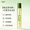 Aceite Refrescante Herbal Ruiqiao - Roll-On de Lima Menta Aceite Energizante para Estudiantes, Aceite Enfriador Antifatiga, En Stock para Compra Individual