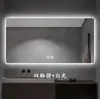 Espejo de baño inteligente LED antivaho con pantalla táctil para montaje en pared con luz para maquillaje y uso en el baño