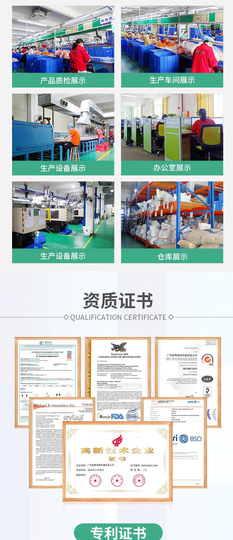 超级工厂-劳保详情页(2)_09.jpg
