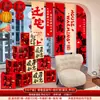 Decorações de Inauguração de Casa, Faixas, Tecidos Pendurados, Placas de Boas-Vindas para Sala de Estar, Enfeites, Decoração de Nova Casa, Suprimentos para Cerimônia de Mudança