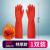 Guantes Largos de Goma para Tareas del Hogar, Lavar Platos, Cocina, Duraderos, Forrados de Felpa, Engrosados, Lavar Ropa, Fregar Platos, Guantes de Goma, Guantes de Goma de Invierno