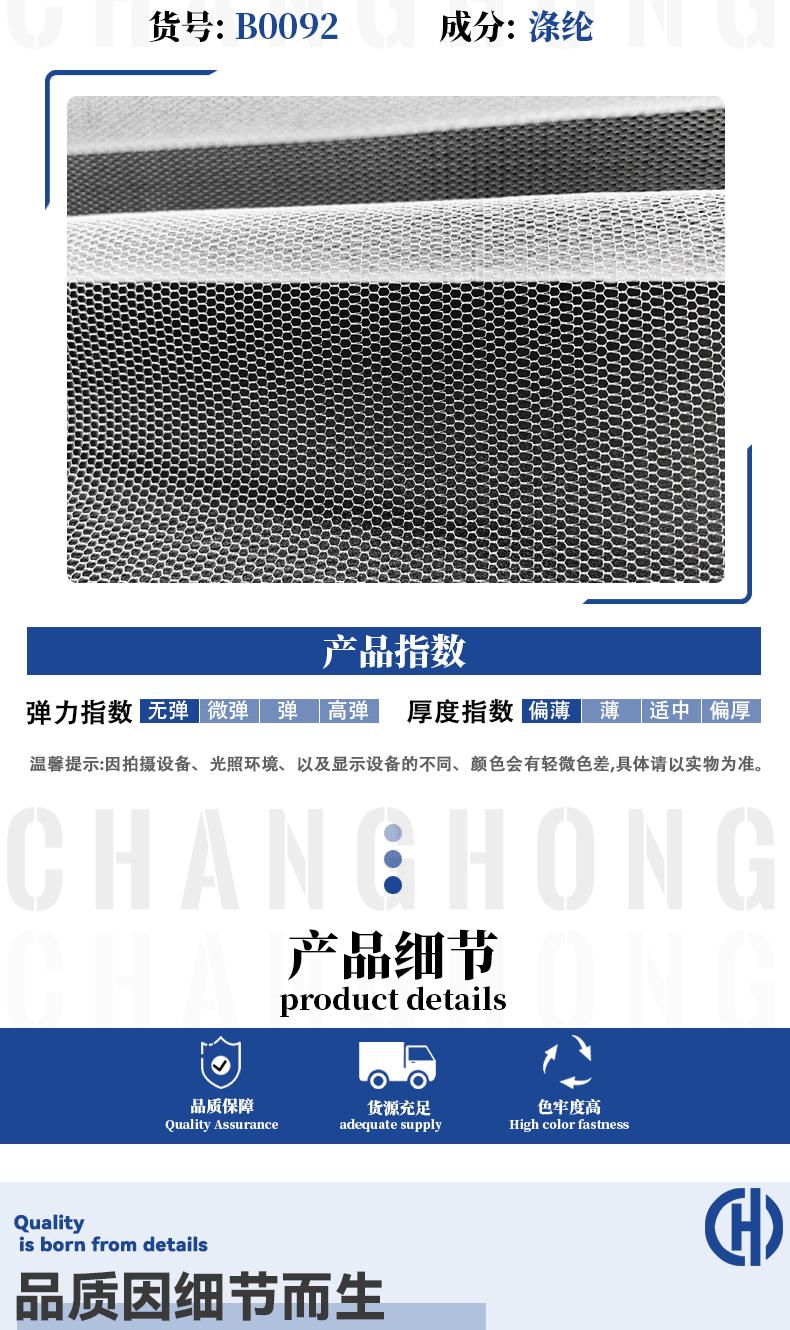 详情_03