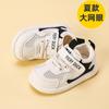 Zapatos de Bebé Niño Verano Zapatos de Malla para Bebé Sandalias para Niño Zapatos para Niño Zapatos de Malla Grande Sandalias para Niño