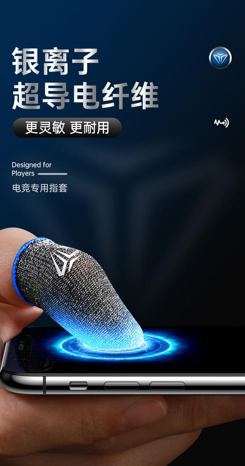 新指套01.jpg