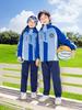 Jaqueta de Uniforme Escolar Infantil Conjunto de Três Peças Outono e Inverno Uniforme de Jardim de Infância Primavera e Outono Reunião Esportiva Conjunto de Uniforme de Estudante do Ensino Fundamental