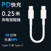 Cabo de Dados Tipo-C de Ponta Dupla Power Bank Telefone Celular Cabo Curto USB-C Macho para Macho Carregamento Rápido Mini Cabo