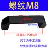 Nanhuxinyu Manija Cuadrada Manija Negra en Forma de Lazo Manija de Puerta de Máquina Herramienta Manija Cuadrada de Nylon